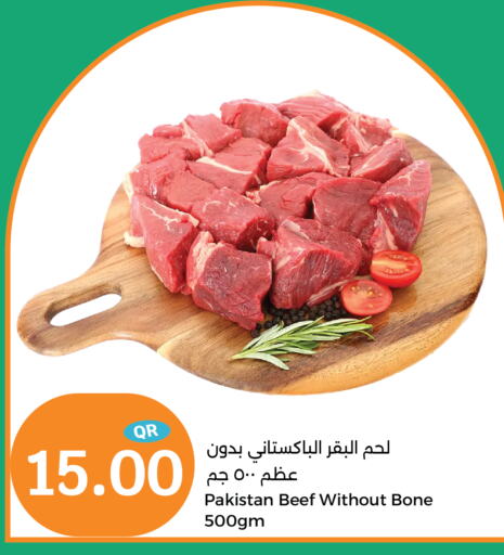  Beef  in City Hypermarket in Qatar - Al Wakra