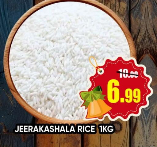  Jeerakasala Rice  in Leptis Hypermarket  in UAE - Ras al Khaimah