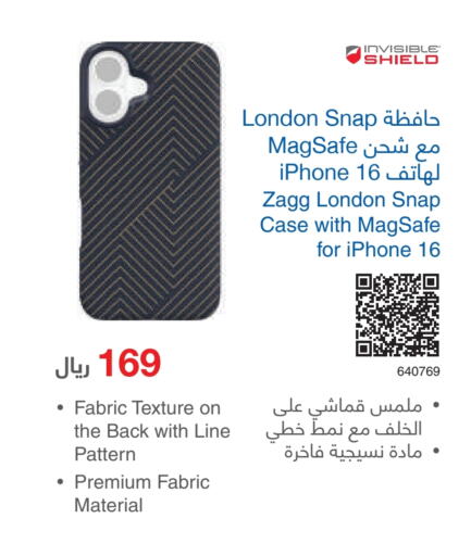 Case available at Jarir Bookstore in KSA, Saudi Arabia, Saudi - Sakaka