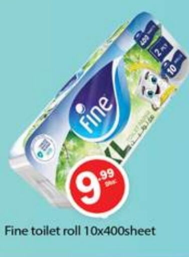 FINE   in Gulf Hypermarket LLC in UAE - Ras al Khaimah