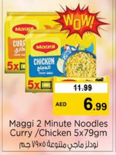 MAGGI Noodles  in Nesto Hypermarket in UAE - Dubai