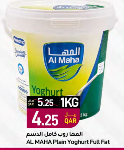  Yoghurt  in SPAR in Qatar - Al Daayen