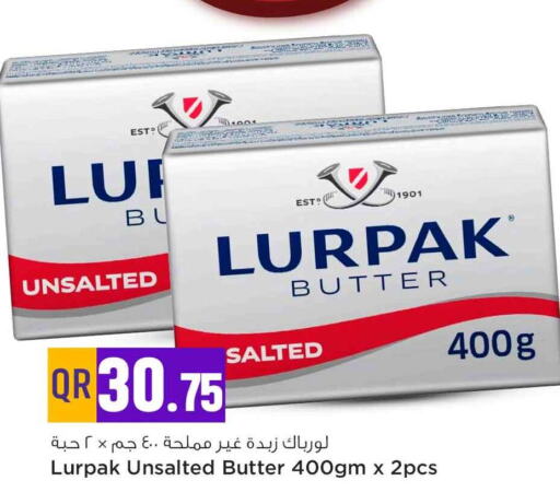 LURPAK   in Safari Hypermarket in Qatar - Al-Shahaniya