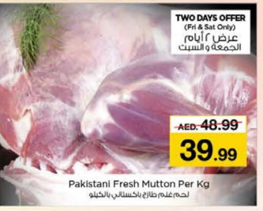  Mutton / Lamb  in Nesto Hypermarket in UAE - Dubai