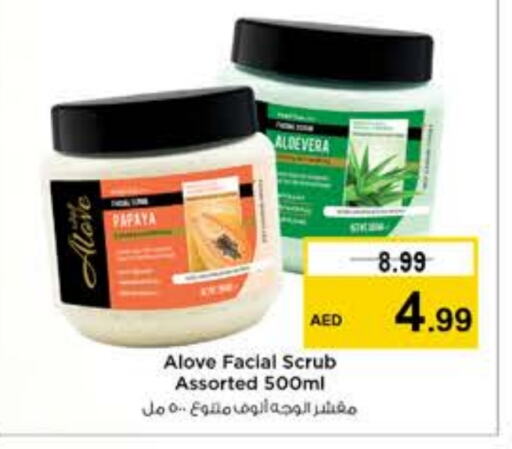 alove Face Cream  in Nesto Hypermarket in UAE - Sharjah / Ajman