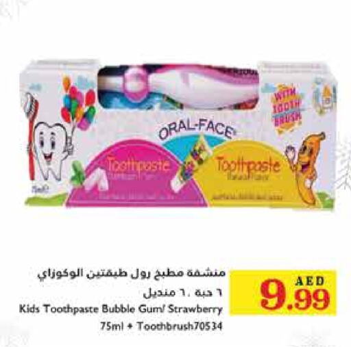  Toothpaste  in Trolleys Supermarket in UAE - Dubai