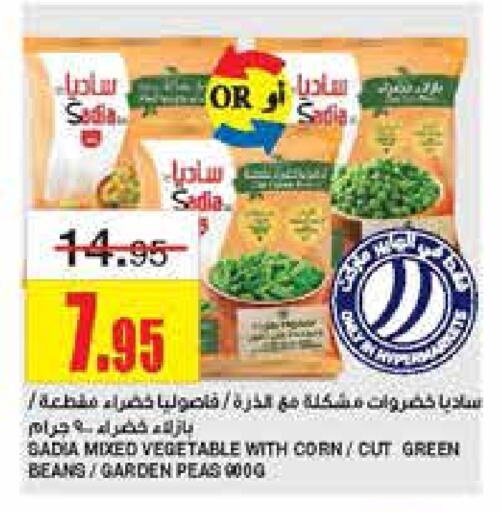 SADIA   in Al Sadhan Stores in KSA, Saudi Arabia, Saudi - Riyadh