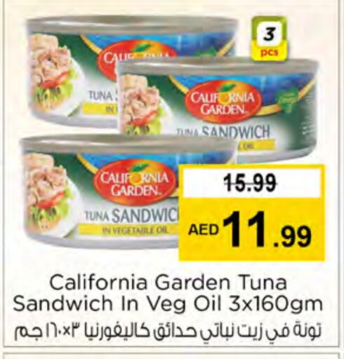 CALIFORNIA GARDEN Tuna  in Nesto Hypermarket in UAE - Ras al Khaimah