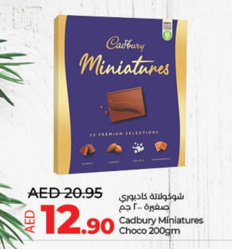 CADBURY   in لولو هايبرماركت in الإمارات العربية المتحدة , الامارات - أم القيوين‎