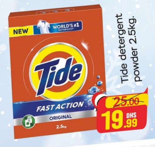 TIDE Detergent  in Azhar Al Madina Hypermarket in UAE - Dubai