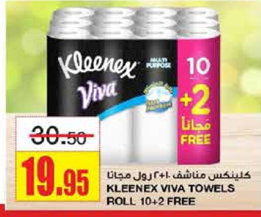 KLEENEX   in SPAR  in KSA, Saudi Arabia, Saudi - Riyadh