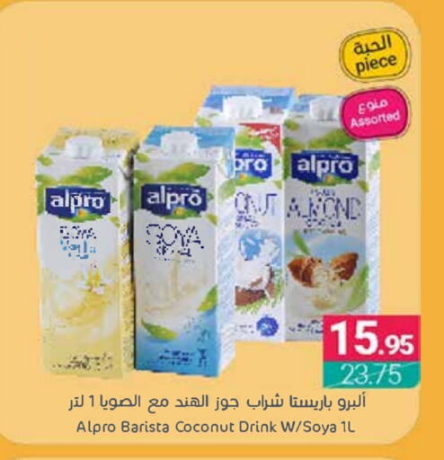 ALPRO   in Muntazah Markets in KSA, Saudi Arabia, Saudi - Qatif