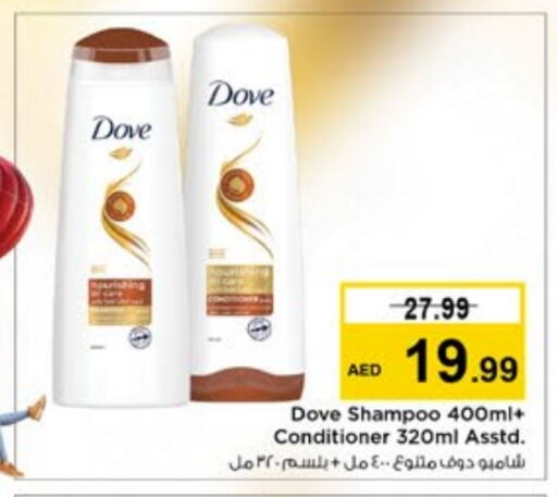 DOVE Shampoo / Conditioner  in Nesto Hypermarket in UAE - Fujairah