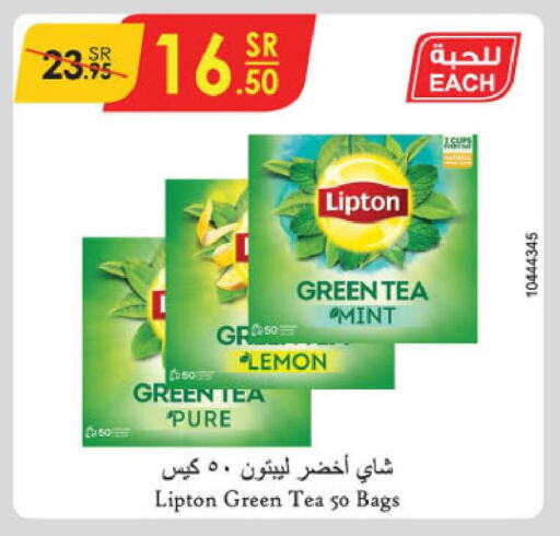 Lipton Tea Bags  in Danube in KSA, Saudi Arabia, Saudi - Jeddah