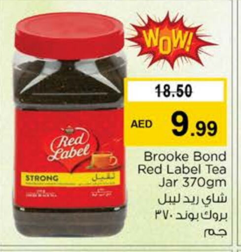 RED LABEL Tea Powder  in Nesto Hypermarket in UAE - Abu Dhabi