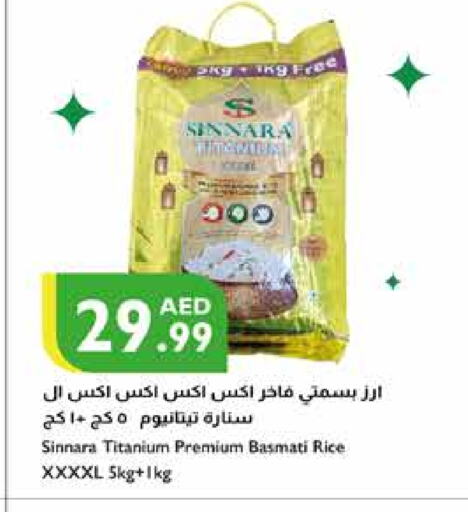  Basmati / Biryani Rice  in Istanbul Supermarket in UAE - Ras al Khaimah