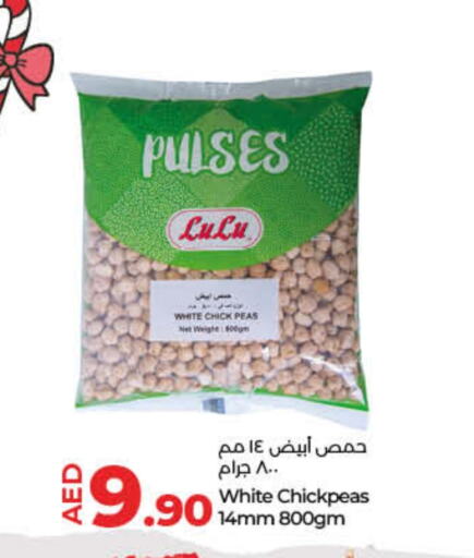 LULU   in Lulu Hypermarket in UAE - Ras al Khaimah