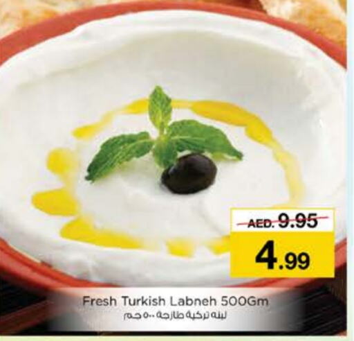 Labneh