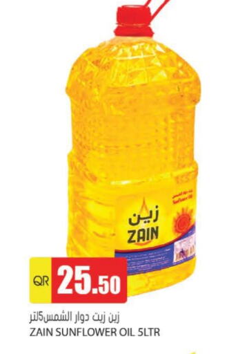 ZAIN Sunflower Oil  in Grand Hypermarket in Qatar - Umm Salal