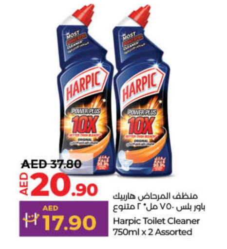 HARPIC Bleach  in Lulu Hypermarket in UAE - Dubai