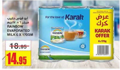 RAINBOW Evaporated Milk  in Al Sadhan Stores in KSA, Saudi Arabia, Saudi - Riyadh