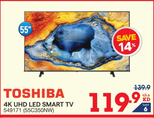 TOSHIBA Smart TV  in X-Cite in Kuwait - Ahmadi Governorate