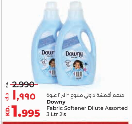 DOWNY Softener  in Lulu Hypermarket  in Kuwait - Kuwait City