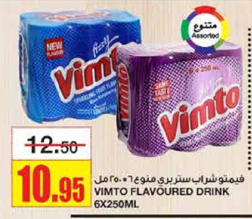 VIMTO   in Al Sadhan Stores in KSA, Saudi Arabia, Saudi - Riyadh