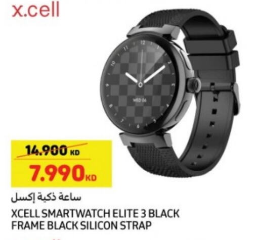 XCELL   in Carrefour in Kuwait - Ahmadi Governorate