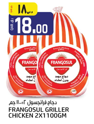 FRANGOSUL Frozen Whole Chicken  in Saudia Hypermarket in Qatar - Doha