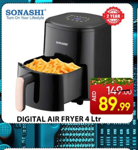 SONASHI Air Fryer  in Leptis Hypermarket  in UAE - Ras al Khaimah