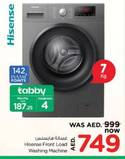 HISENSE Washing Machine  in Nesto Hypermarket in UAE - Ras al Khaimah