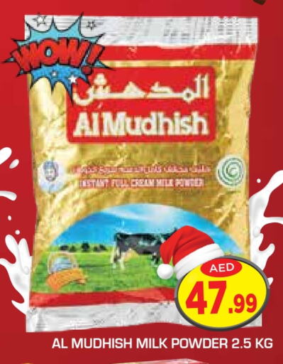 ALMUDHISH Milk Powder  in Baniyas Spike  in UAE - Ras al Khaimah