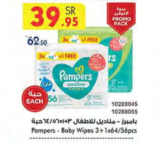 Pampers   in Bin Dawood in KSA, Saudi Arabia, Saudi - Jeddah