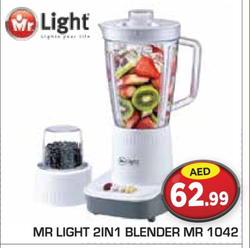 MR. LIGHT Mixer / Grinder  in Baniyas Spike  in UAE - Ras al Khaimah