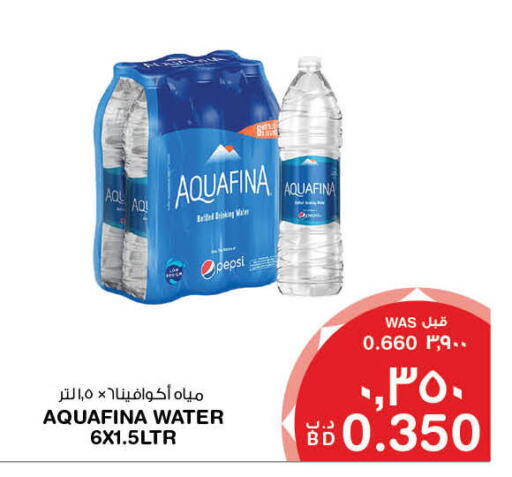 AQUAFINA   in MegaMart & Macro Mart  in Bahrain