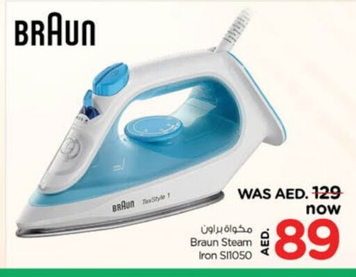 BRAUN Ironbox  in Nesto Hypermarket in UAE - Dubai