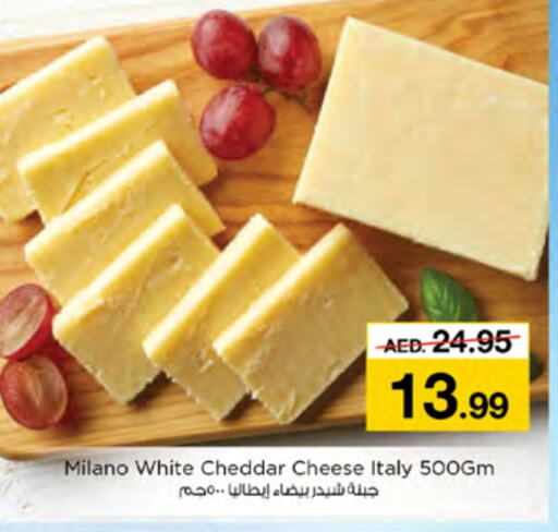  Cheddar Cheese  in Nesto Hypermarket in UAE - Ras al Khaimah