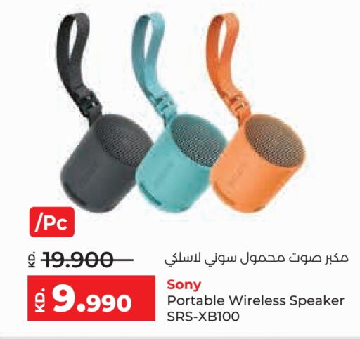 SONY Speaker  in Lulu Hypermarket  in Kuwait - Ahmadi Governorate