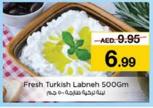  Labneh  in Nesto Hypermarket in UAE - Dubai