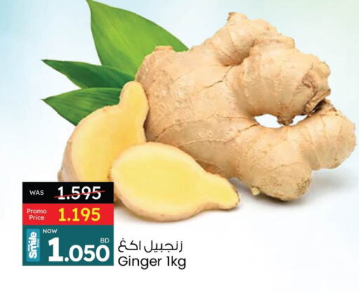  Ginger  in Ansar Gallery in Bahrain