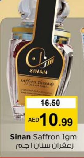 SINAN Dried Herbs  in Nesto Hypermarket in UAE - Dubai