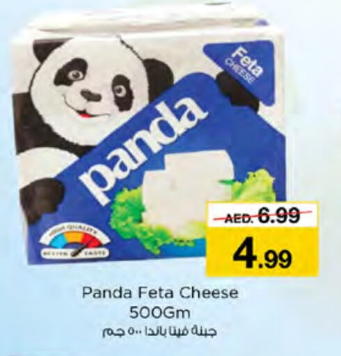 PANDA Feta  in Nesto Hypermarket in UAE - Ras al Khaimah