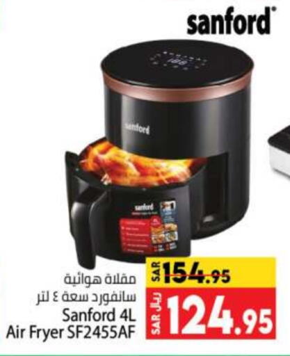 SANFORD Air Fryer  in Kabayan Hypermarket in KSA, Saudi Arabia, Saudi - Jeddah