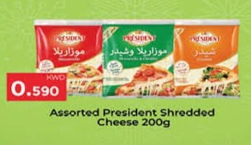 PRESIDENT Mozzarella  in Carrefour in Kuwait - Ahmadi Governorate