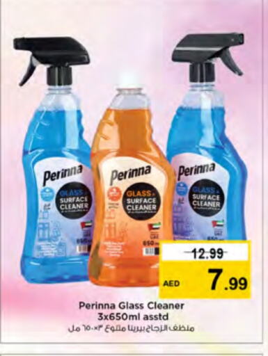 PERINNA Glass Cleaner  in Nesto Hypermarket in UAE - Ras al Khaimah