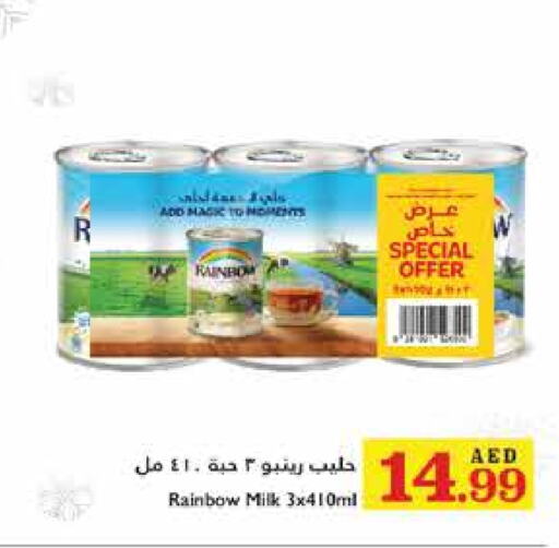 RAINBOW   in Trolleys Supermarket in UAE - Dubai