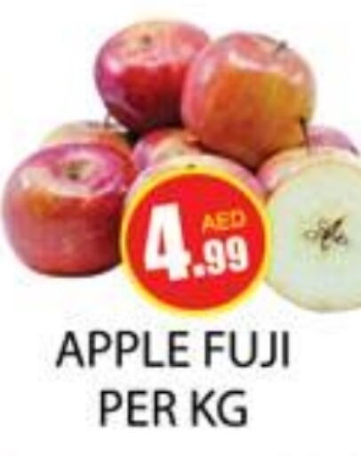  Apples  in Zain Mart Supermarket in UAE - Ras al Khaimah