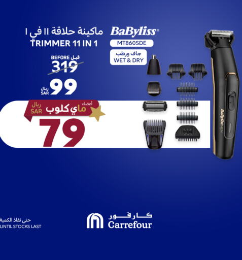 BABYLISS Hair Remover   in Carrefour in KSA, Saudi Arabia, Saudi - Hail