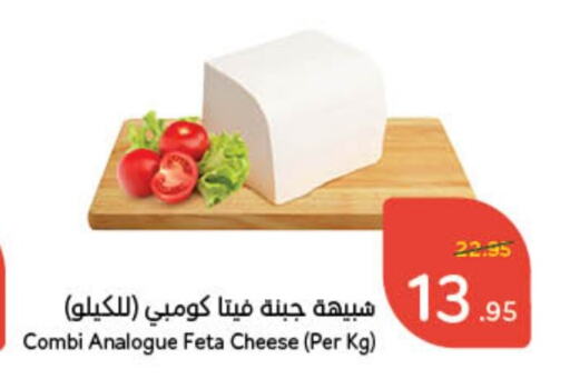  Feta  in Hyper Panda in KSA, Saudi Arabia, Saudi - Buraidah